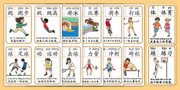 斯普利特让小杨打四号位 难道NBA也要送果篮？