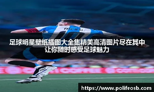 反击破门，印尼1-0领先巴林！国足遭到打击，拿下2连胜也可能出局