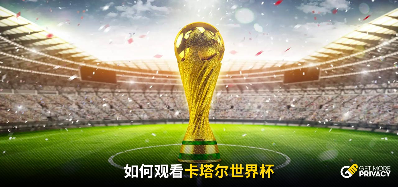 邱彪教练如