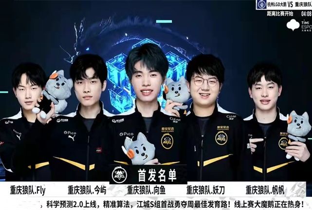 的季后赛模